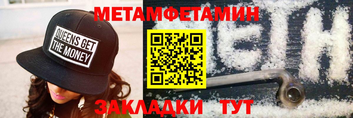 АМФ 97% Екатеринбург