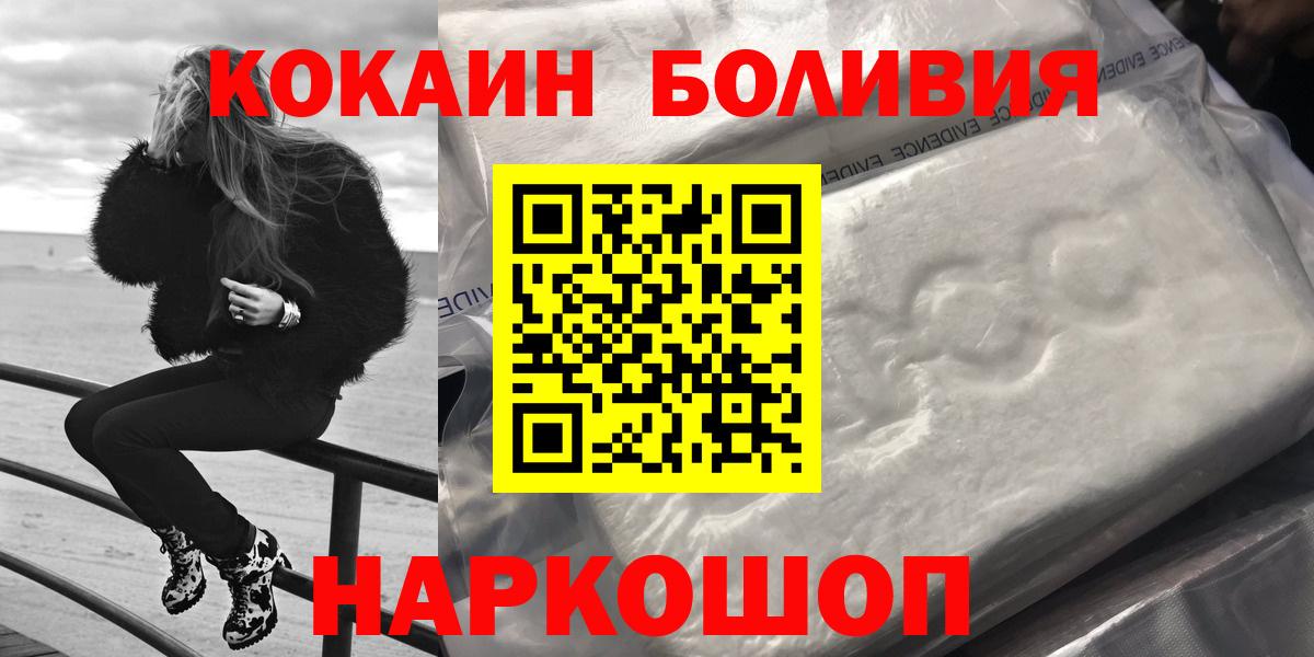 COCAIN Колумбийский Екатеринбург
