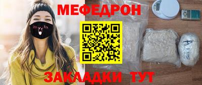 круглые Балаково