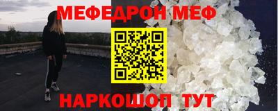 круглые Балаково