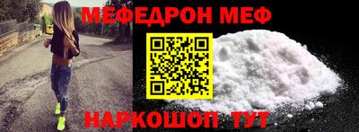 кокаин премиум Балашиха