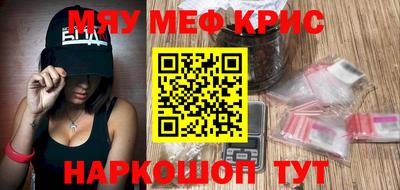 кокаин премиум Балашиха