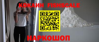 кокаин премиум Балашиха