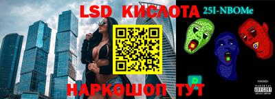 круглые Балаково