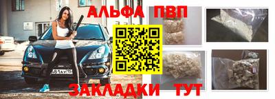 кокаин премиум Балашиха