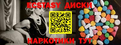 круглые Балаково