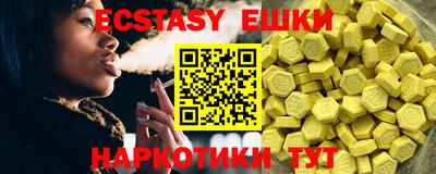 круглые Балаково