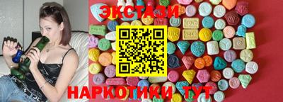 круглые Балаково