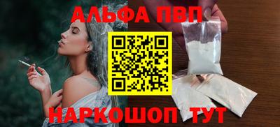 круглые Балаково
