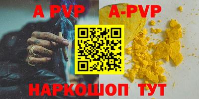 круглые Балаково