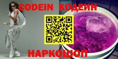 круглые Балаково