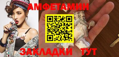 кокаин премиум Балашиха