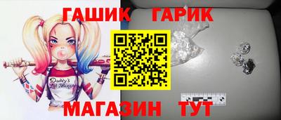 круглые Балаково