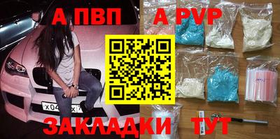 кокаин премиум Балашиха