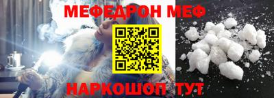 круглые Балаково