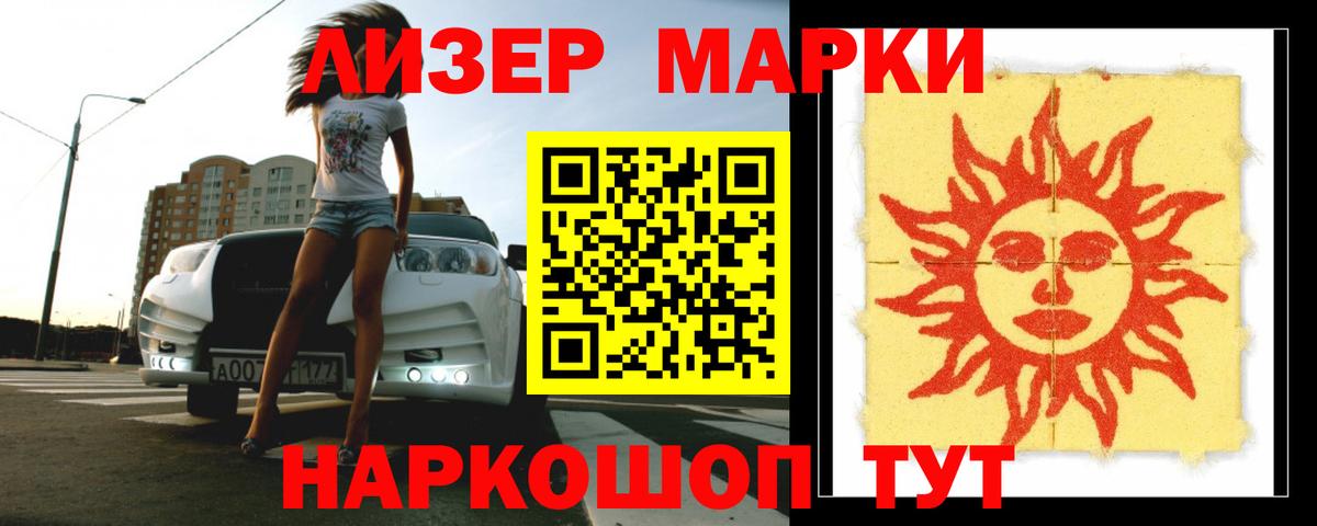 Лсд 25 экстази ecstasy Екатеринбург