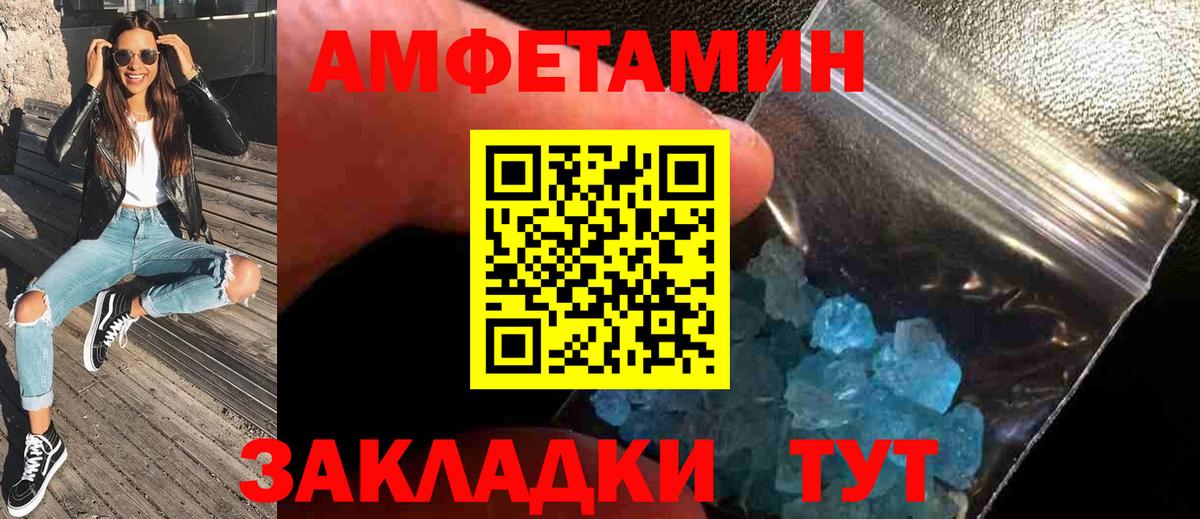 Екатеринбург  Метамфетамин кристалл  Метамфетамин  Вход с VPN  Метамфетамин кристалл 
