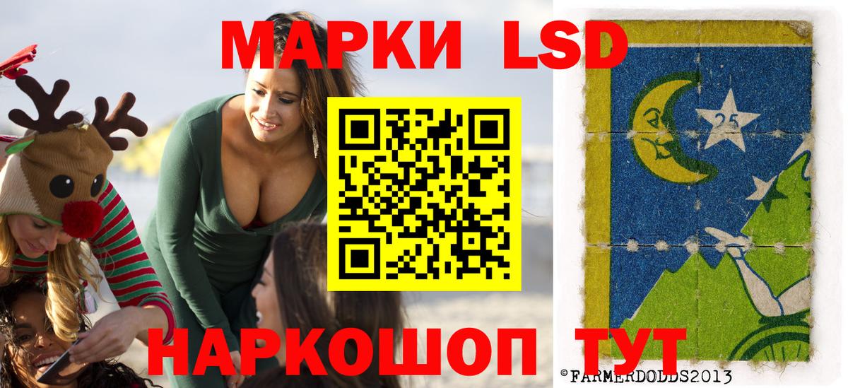 продажа наркотиков  Марки N-bome  Екатеринбург  Вход с VPN  Марки 25I-NBOMe 1500мкг 