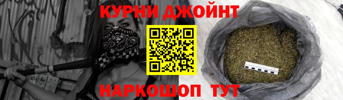 Марихуана планчик Екатеринбург
