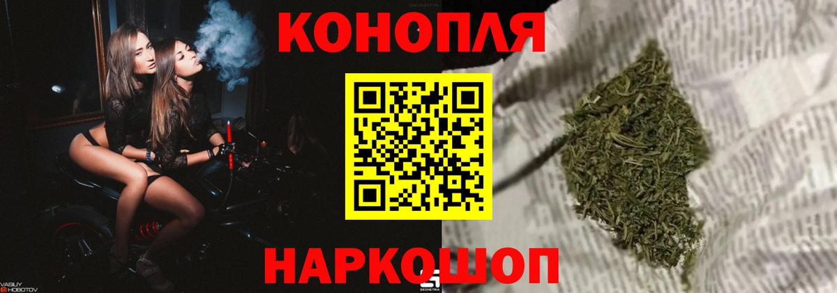 Екатеринбург  Бошки Шишки MAZAR  Шишки марихуана ГИДРОПОН  Вход с VPN  Канабис LSD WEED 
